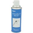 画像3: 溶接用コンジット洗浄剤 コンジットチューブクリーナーF 450型 タセト (3)