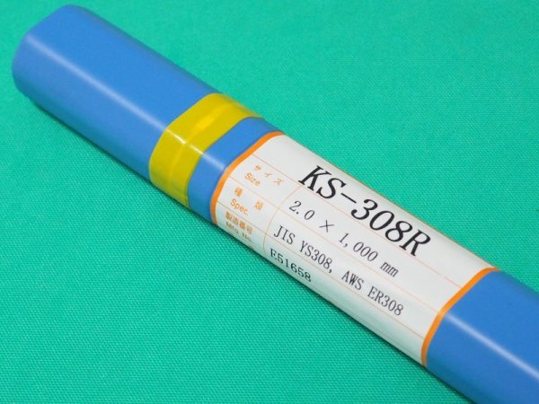 画像4: ステンレス鋼(ティグ材料)KS-308R-5kg 関西特殊溶接棒 (4)