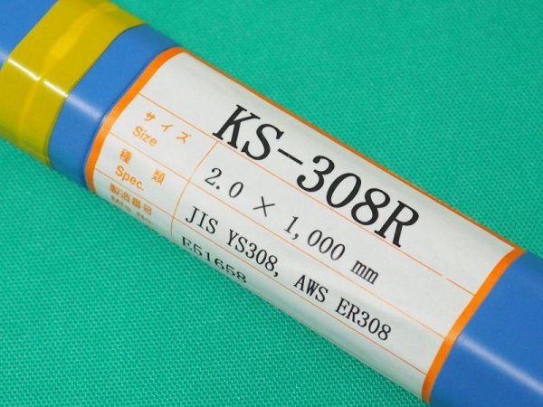 画像3: ステンレス鋼(ティグ材料)KS-308R-5kg 関西特殊溶接棒 (3)