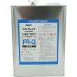 画像2: カラーチェック 一般用標準型洗浄液 FR-Q 4L タセト (2)