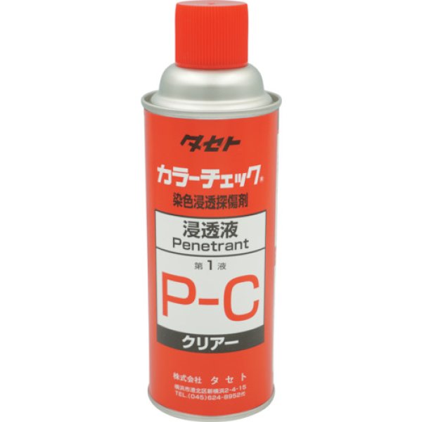 画像1: カラーチェック 一般用 クリアー 浸透液 P-C 450型 タセト (1)