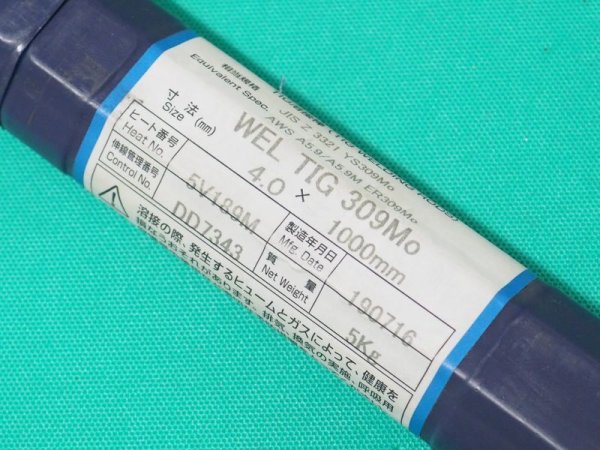 画像1: ステンレス鋼（ティグ材料）SUS316クラッド鋼、異材溶接用 WEL TIG 309Mo 4.0mm-5kg 日本ウェルディング・ロッド (1)