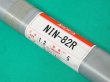 画像3: ニッケル/高ニッケル合金用（ティグ溶加棒） NIN-82R 5kg 日亜溶接棒 ニツコー熔材工業 (3)
