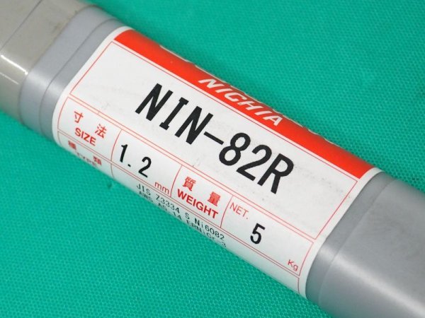 画像1: ニッケル/高ニッケル合金用（ティグ溶加棒） NIN-82R 5kg 日亜溶接棒 ニツコー熔材工業 (1)