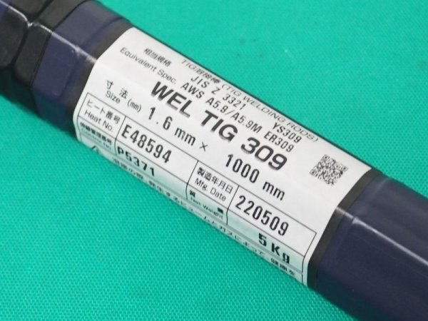 画像3: ステンレス鋼(ティグ材料) WEL TIG 309-5kg 日本ウェルディング・ロッド (3)