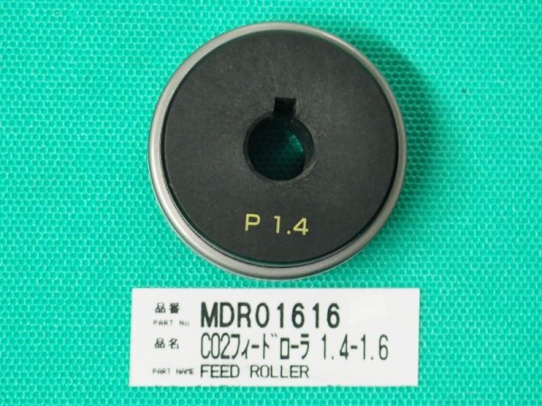 画像3: Panasonic CO2/MAG溶接機用フィードローラー MDR01616  1.4-1.6mm  (3)