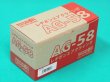 画像4: 【長期在庫特価】レヂボンエアグラインダ AG-58 日本レヂボン (4)