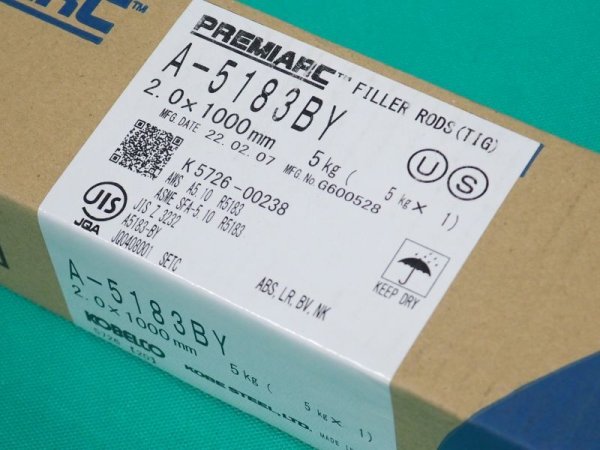 画像3: アルミニウム（ティグ材料） A-5183BY-5kg 神戸製鋼所 (3)