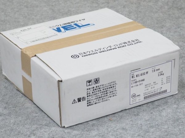 画像1: アルミニウムミグ溶接ワイヤ A5183-WY  1.6mm-5kg 日本ウェルディング・ロッド (1)