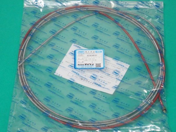 画像1: ダイヘン CO2トーチ用ライナー1.2-1.6mm 4.5m WTCM-50020用 U2954E01 (1)