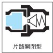 画像3: 空気用 汎用型 ハイカプラ 30PM プラグ 日東工器 (3)