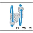 画像2: 空気用 ロータリー式ラインカプラ(回転式空気簡易集合配管用） RT 日東工器 (2)