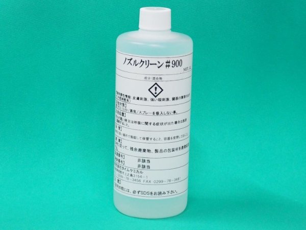 画像1: 溶接ノズル専用の水性スパッタ付着防止剤 ノズルクリーン #900 1L 噴霧用 に最適 タイムケミカル (1)
