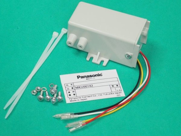 画像1: Panasonic 送給装置YW-Y706モーター用ブレーキユニット MKU00142 (1)