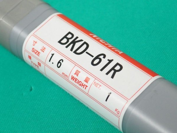 画像3: 硬化肉盛用(ティグ溶加棒)各種金型肉盛用(SKD61系) BKD-61R 1kg ニツコー熔材工業 (3)