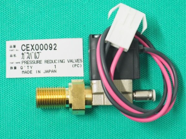画像1: Panasonic TIG溶接機用ガスバルブ (YC-200BR1用）CEX00092 (1)