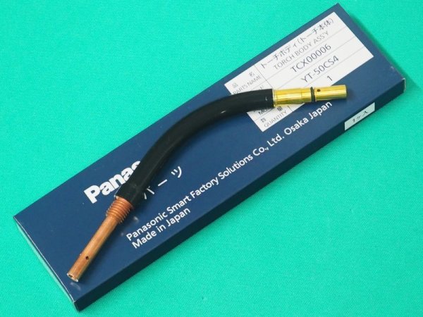 画像1: Panasonic CO2用純正部品 トーチボディ TCX00006 YT-50CS4 500A用 (1)