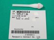 画像1: Panasonic 送給装置YW-40DG1TAK用 ワイヤガイド1.6A MGW00054 (1)