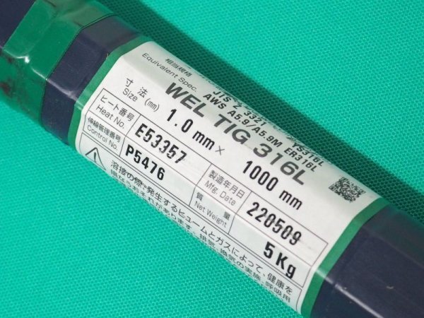 画像4: ステンレス鋼(ティグ材料) WEL TIG 316L-5kg 日本ウェルディング・ロッド (4)