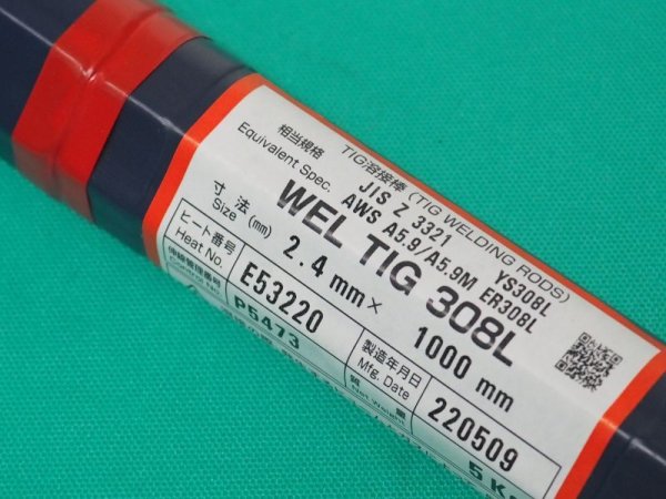 画像6: ステンレス鋼(ティグ材料)WEL TIG 308L-5kg 日本ウェルディング・ロッド (6)