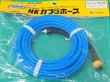 画像1: ＮＫカプラホース (ウレタンホース付空気配管用） 日東工器 (1)