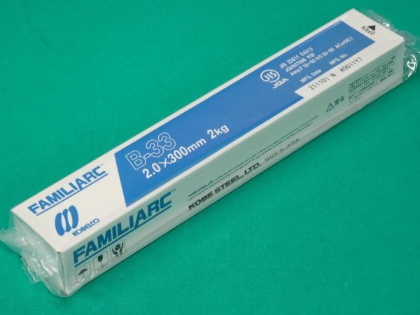画像2: 薄板・軽構造物用(被覆棒) B-33 神戸製鋼所 (2)
