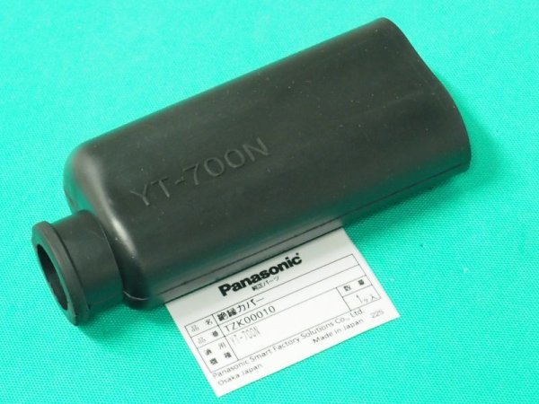 画像1: Panasonic YT700N ガウジングトーチ用部品 絶縁カバーTZK00010 (YT7025) (1)