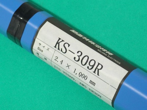 画像2: ステンレス鋼(ティグ材料)KS-309R-5kg 関西特殊溶接棒 (2)