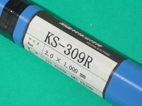 画像1: ステンレス鋼（ティグ材料）KS-309R-5kg 関西特殊溶接棒 (1)