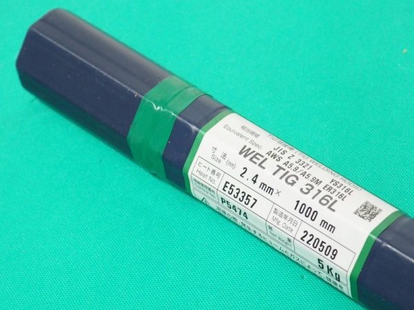 画像6: ステンレス鋼(ティグ材料) WEL TIG 316L-5kg 日本ウェルディング・ロッド (6)