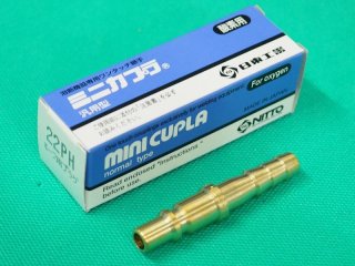 ミニカプラ 酸素用 ソケット 22SH 日東工器 - 溶接用品プロショップ 