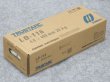 画像6: 高張力鋼用（被覆棒) 780MPa級鋼用 LB-116 神戸製鋼所 (6)