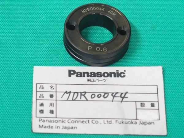 画像1: Panasonic フルデジタルCO2溶接機用フィードローラー MDR00044 0.6mm-0.8mm (2駆2従用)　 (1)