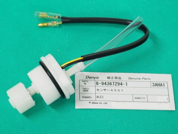 画像1: デンヨー発電機 DCA-25LSI用 センサー ASSY (1)