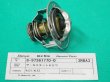 画像1: デンヨー発電機 DCA-25LSI用 サーモスタット 82℃ (1)