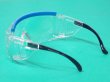 画像1: 保護メガネ　透明 RS-07 (AF) くもり止め加工 理研化学 (1)