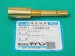 画像1: ダイヘン チップボディ L6380F02 CO?トーチMTC-3531用 (1)