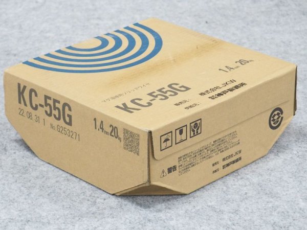 画像1: 大入熱・高パス間温度対応ソリッドワイヤ KC-55G 1.4mm-20kg JKW (1)