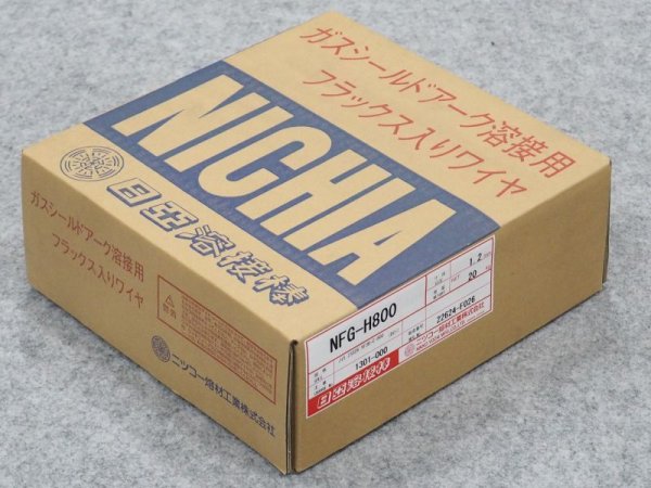 画像1: マグ材料/フラックス入りワイヤ NFG-H800 1.2mm/1.6mm-20kg選択 ニツコー熔材工業 (1)