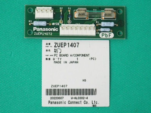 画像1: Panasonic YW-35KB3リモコン内P板 ZUEP1407 (1)