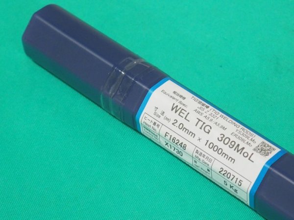 画像2: ステンレス鋼(ティグ材料)SUS316Lクラッド鋼、異材溶接用 WEL TIG 309MoL 2.0mm-5kg 日本ウェルディング・ロッド (2)