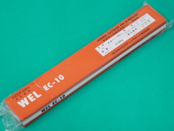 画像1: 表面硬化肉盛用（被覆棒）クロムカーバイト系 WEL EC-10 4.0mm-400 2.5kg 日本ウェルディング・ロッド (1)