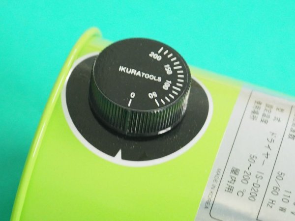 画像3: 溶接棒乾燥機 IS-D200 5kg-100V用 (40900) 育良精機  (3)
