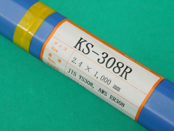 画像1: ステンレス鋼（ティグ材料）KS-308R-5kg 関西特殊溶接棒 (1)