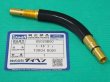 画像1: ダイヘン純正CO2/MAG ブルートーチIII BT3500シリーズ標準トーチボディ U6196B00 (1)