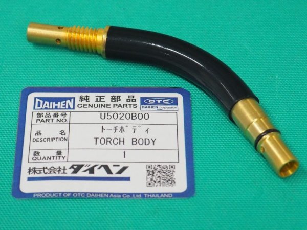 画像1: ダイヘン純正CO2/MAG ブルートーチIII BT3500シリーズ標準トーチボディ U6196B00 (1)
