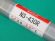 画像1: ステンレス鋼（ティグ材料）NS-430R-5kg  ニツコー熔材工業 (1)