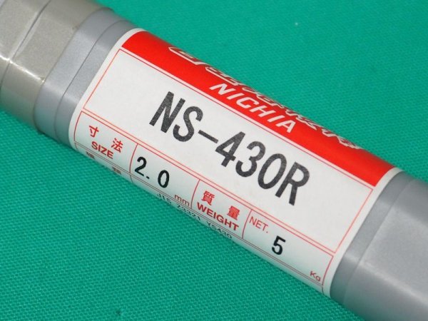 画像1: ステンレス鋼（ティグ材料）NS-430R-5kg  ニツコー熔材工業 (1)