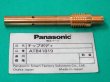 画像1: Panasonic 純正CO2 ロボットトーチ用YT-CAT502シリーズチップボディ ATB41019 500A用 (1)