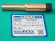 画像1: ダイヘン  CO2/MAG絶縁付細径ロングノズル   U4186R00 BT1800/BT2000用 (1)